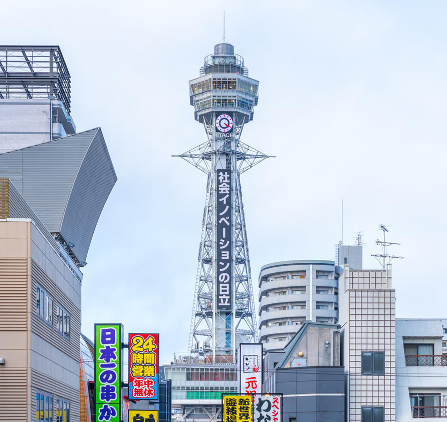 오사카